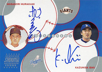 2003 Topps Stadium Club Co-Signers Masanori Murakami Kaz Ishii Autograph